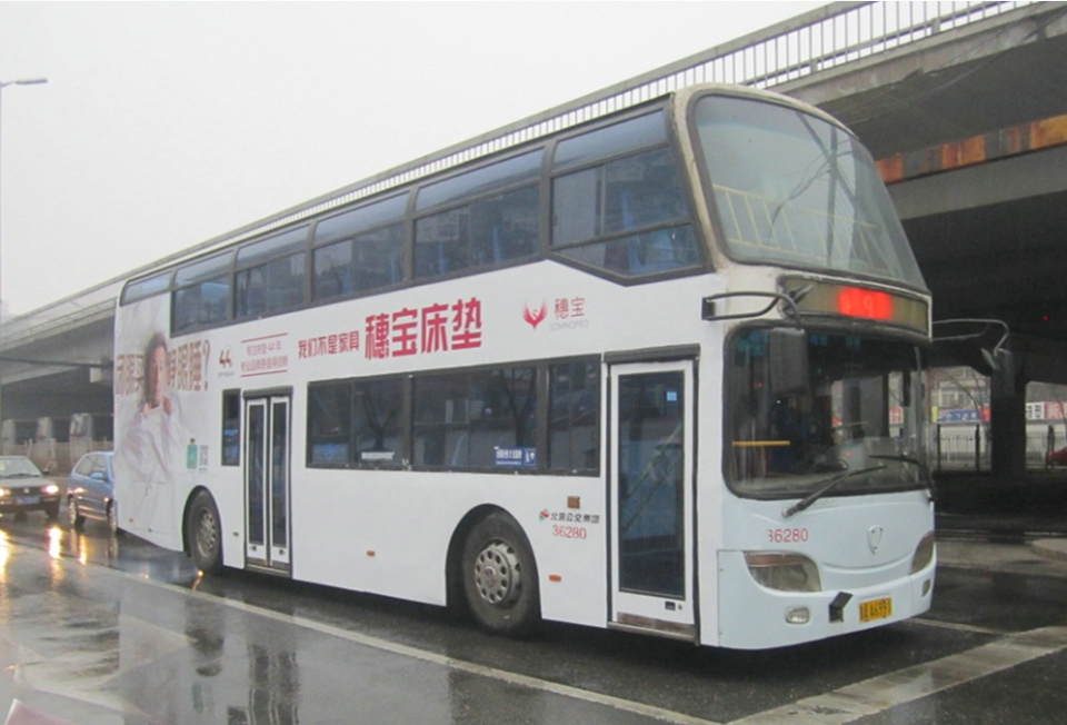 穗宝床垫--北京公交车身广告案例-尊龙凯时人生就是搏